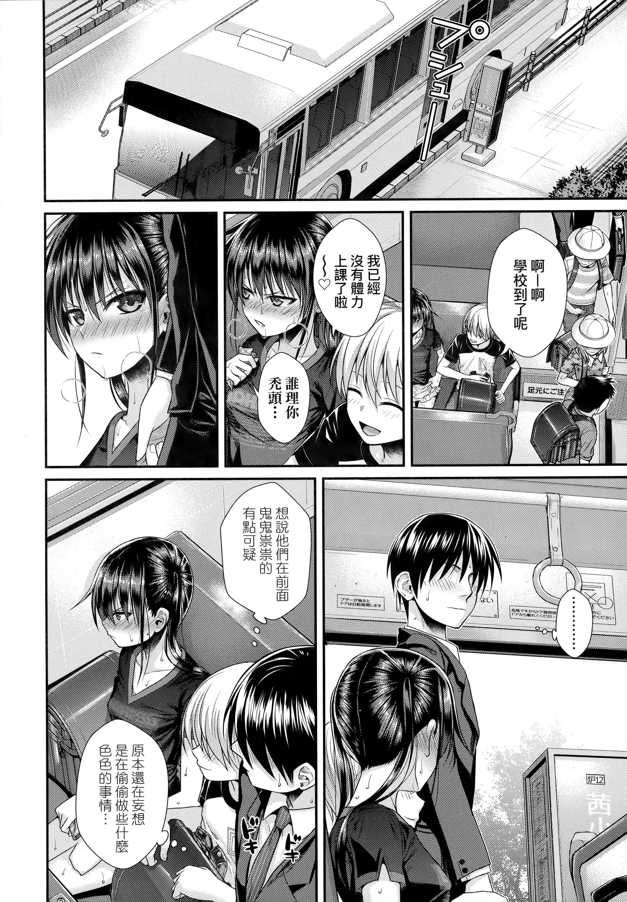[40010試作型]プロトタイプロリータ[中國翻訳][40010試作型]プロトタイプロリータ[中國翻訳]