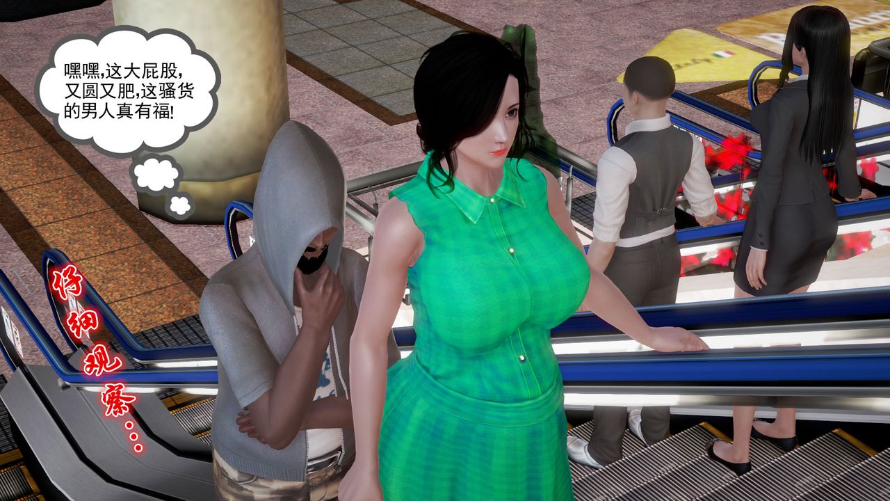 [3D]孕婦女警的末日第01話