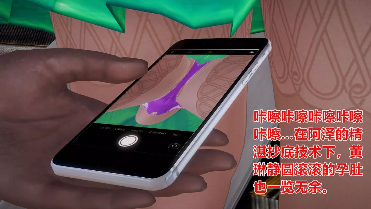 [3D]孕妇女警的末日-第01话 - 图片 15