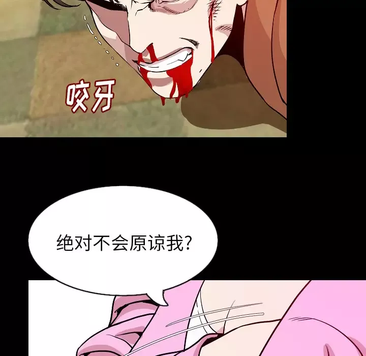 肉体-第32章 - 图片 27