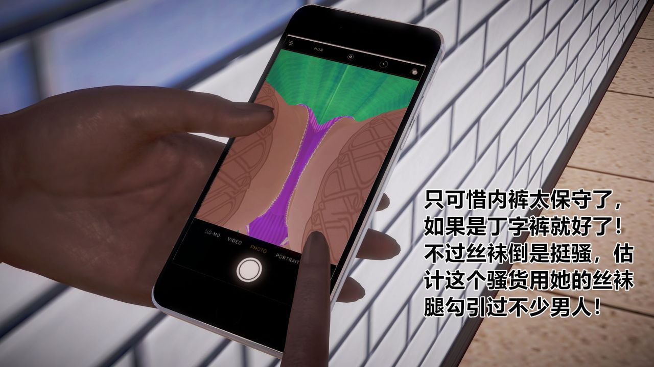 [3D]孕婦女警的末日第01話