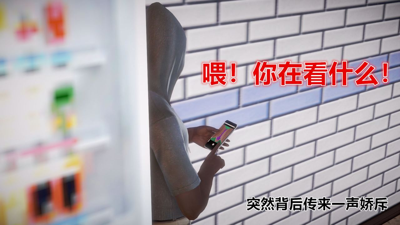 [3D]孕妇女警的末日第01话