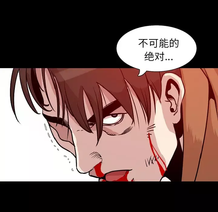 肉体第32章