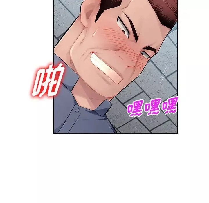 混乱一家人-第14话 - 图片 83