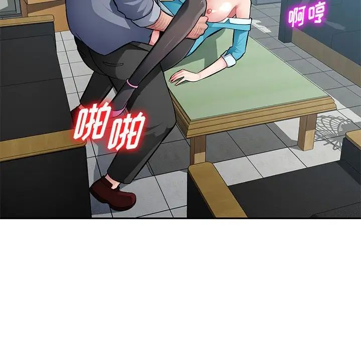 混乱一家人第14话