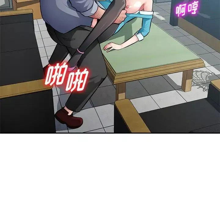 混乱一家人-第14话 - 图片 85