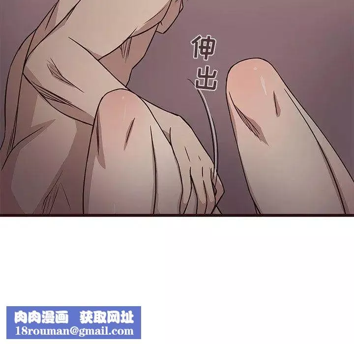 笨蛋哥哥-第8话 - 图片 65