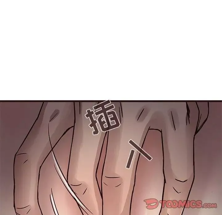 笨蛋哥哥-第8话 - 图片 66