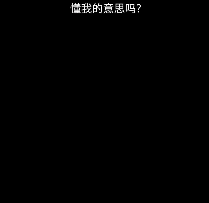 肉体第32章