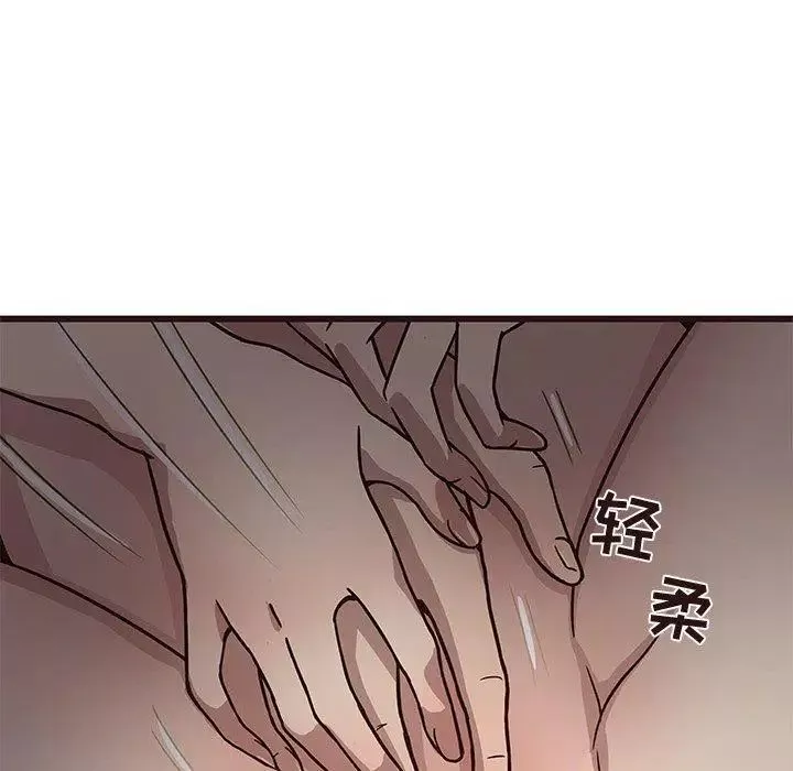 笨蛋哥哥第8話