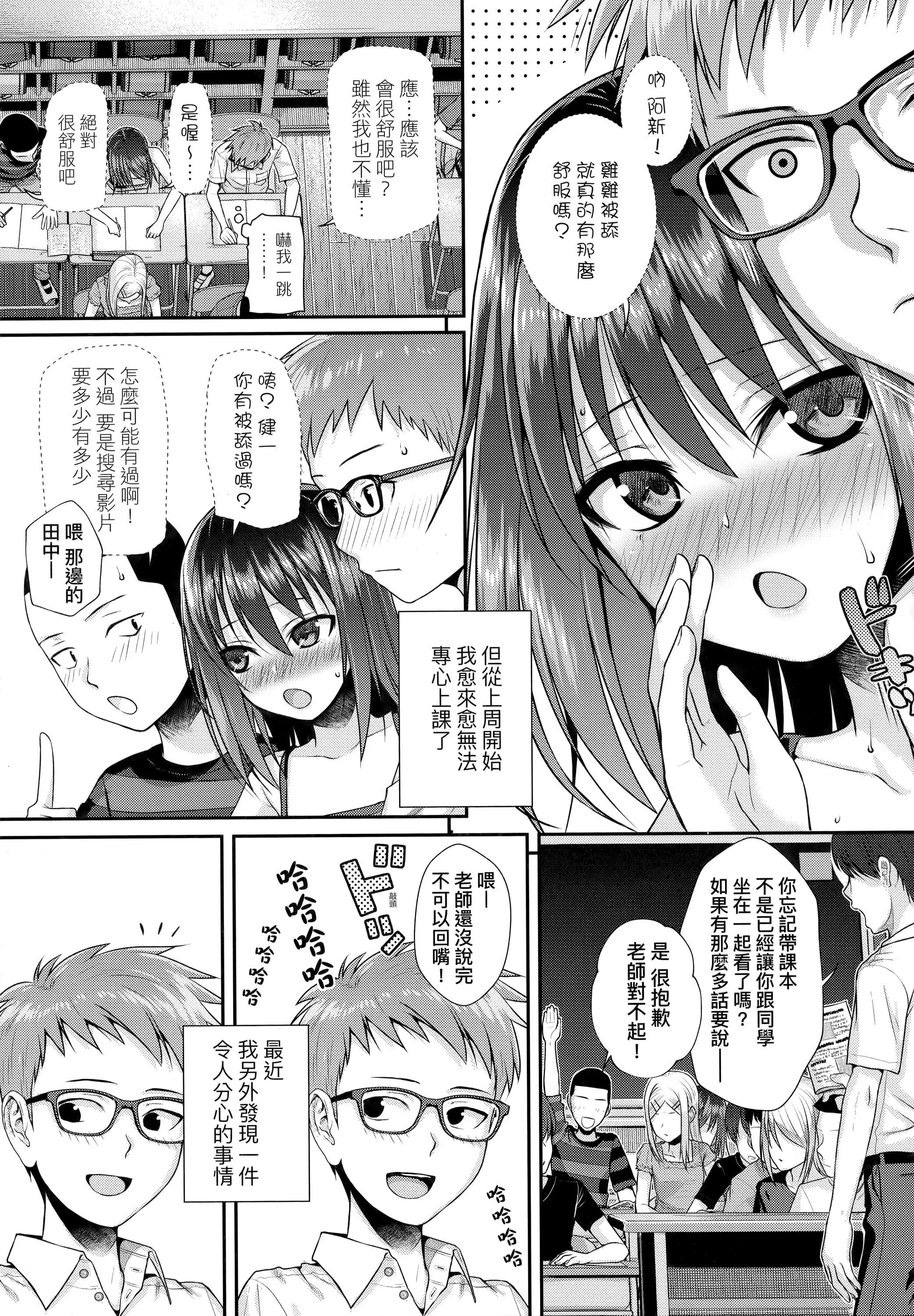 [40010試作型]プロトタイプロリータ[中國翻訳][40010試作型]プロトタイプロリータ[中國翻訳]