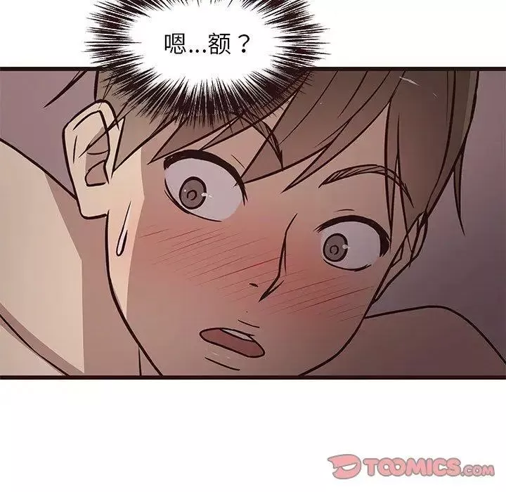笨蛋哥哥第8話