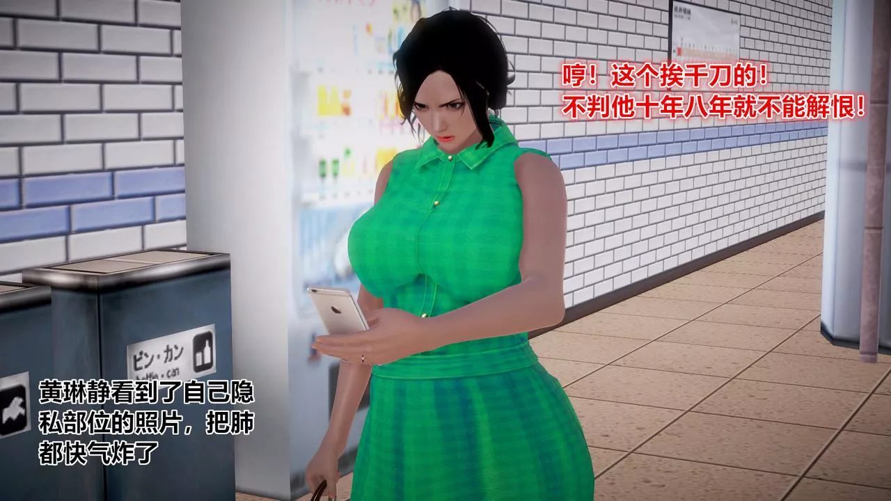 [3D]孕婦女警的末日第01話