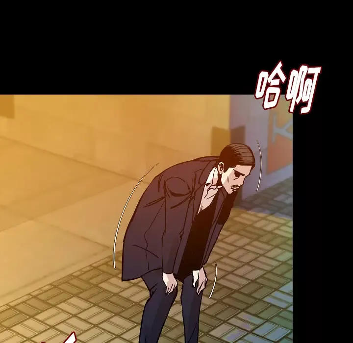 肉体-第32章 - 图片 41