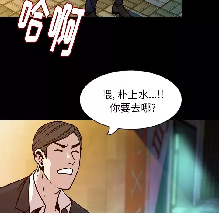 肉体第32章