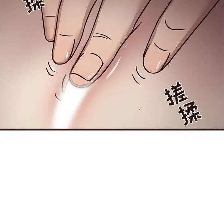 笨蛋哥哥第8話