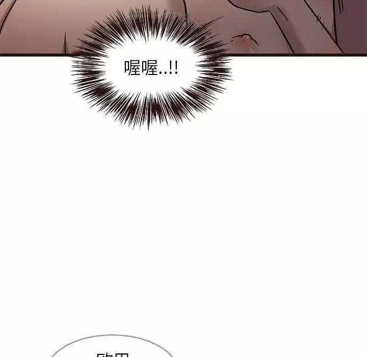 笨蛋哥哥-第8话 - 图片 83