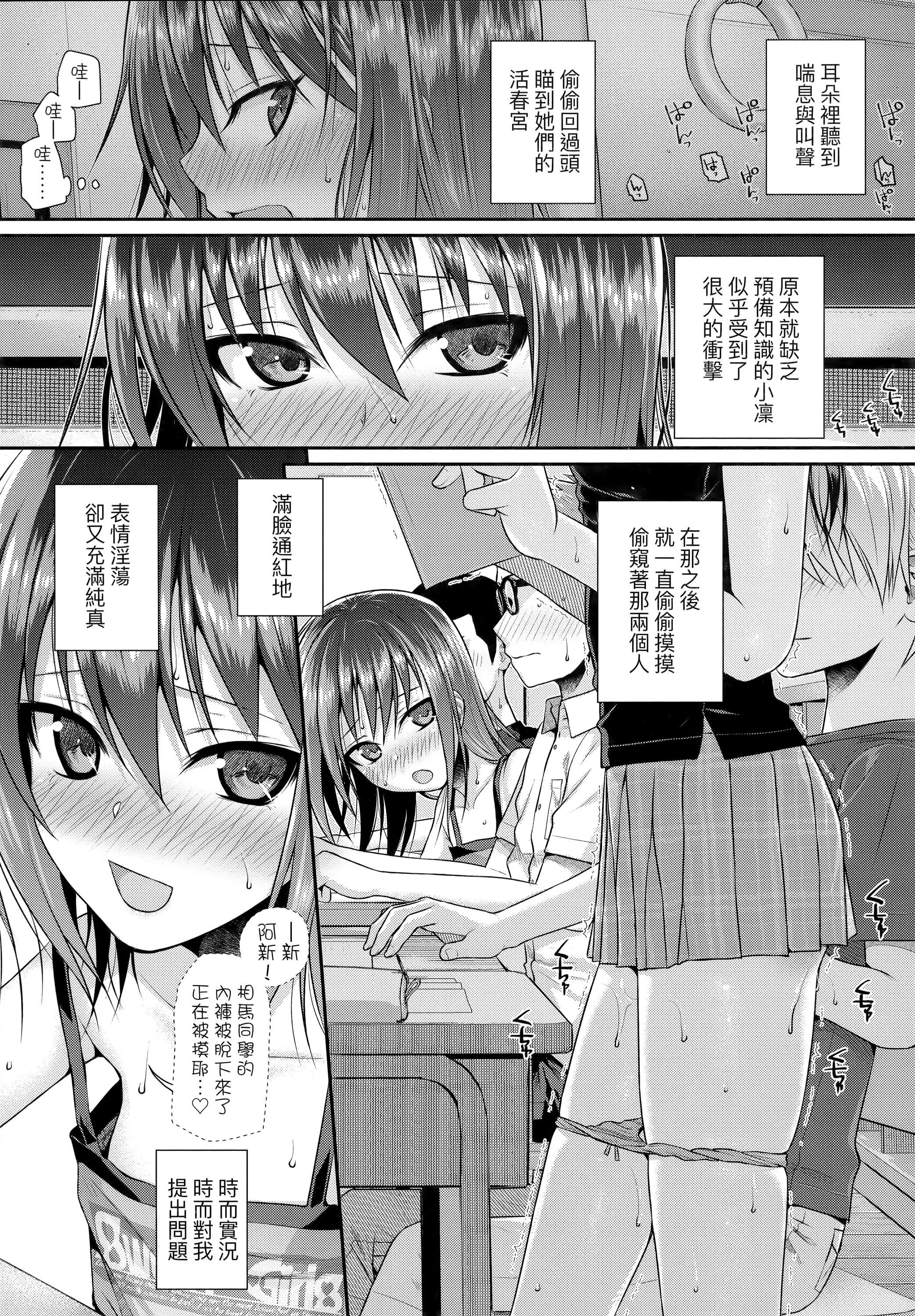 [40010试作型]プロトタイプロリータ[中国翻訳]-[40010试作型]プロトタイプロリータ[中国翻訳] - 图片 147