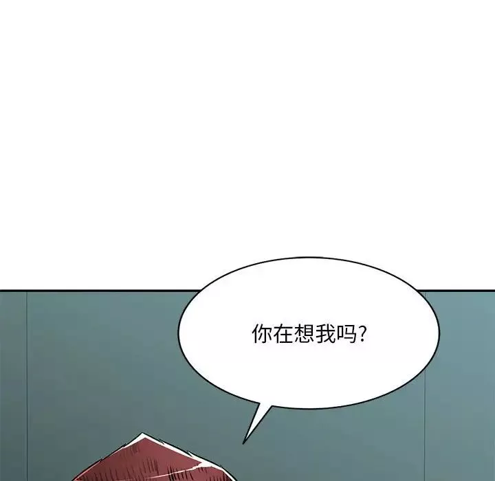 混乱一家人-第14话 - 图片 104