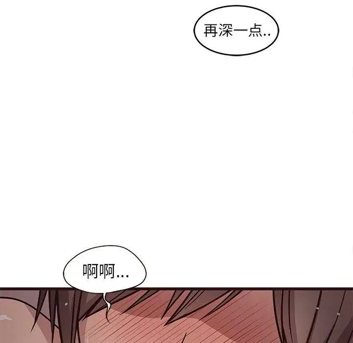 笨蛋哥哥-第8话 - 图片 87