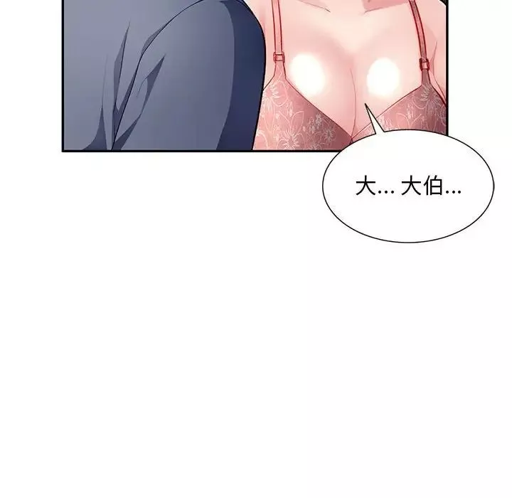 混乱一家人-第14话 - 图片 108