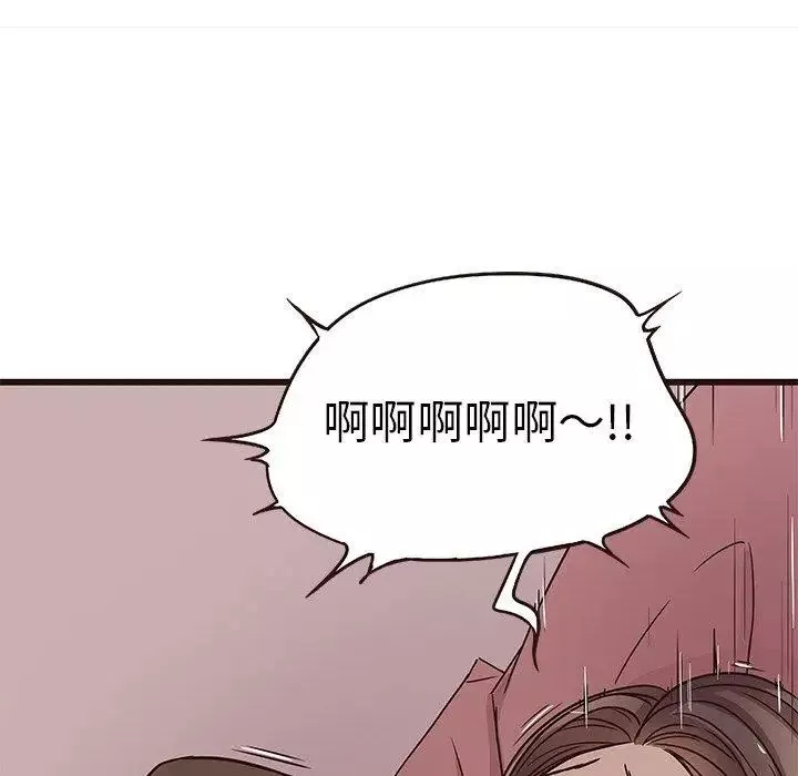 笨蛋哥哥第8話