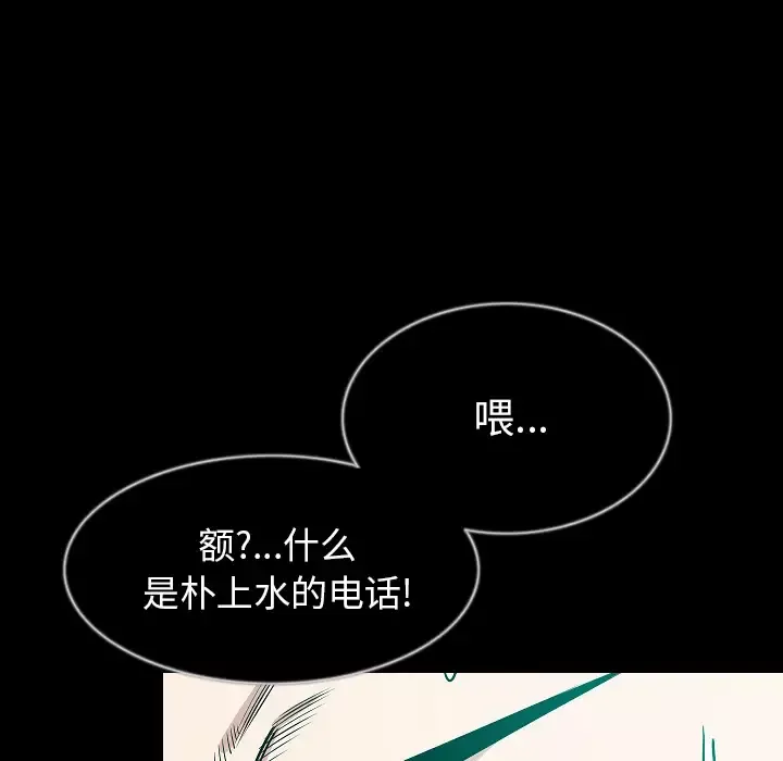 肉体-第32章 - 图片 54