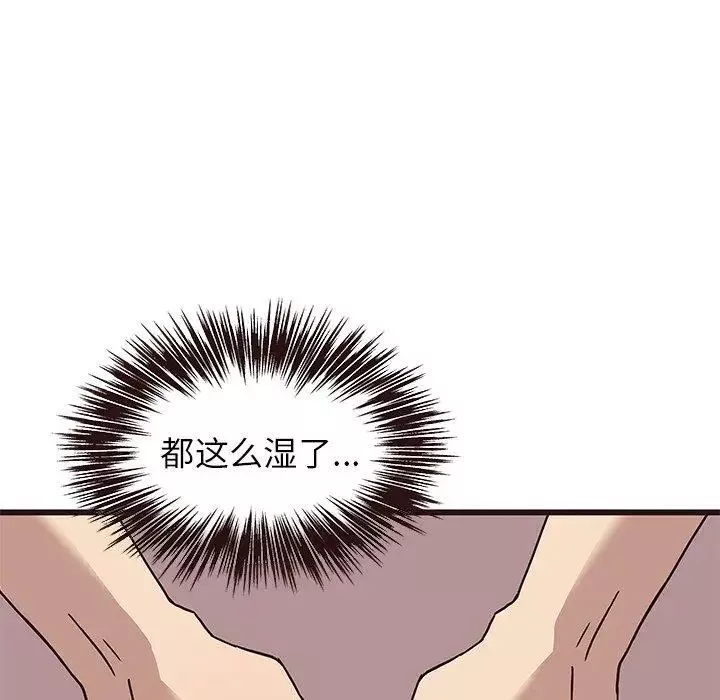 笨蛋哥哥第8話