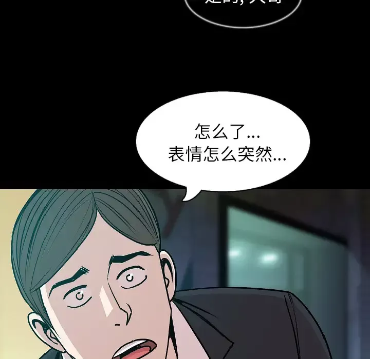 肉体-第32章 - 图片 56
