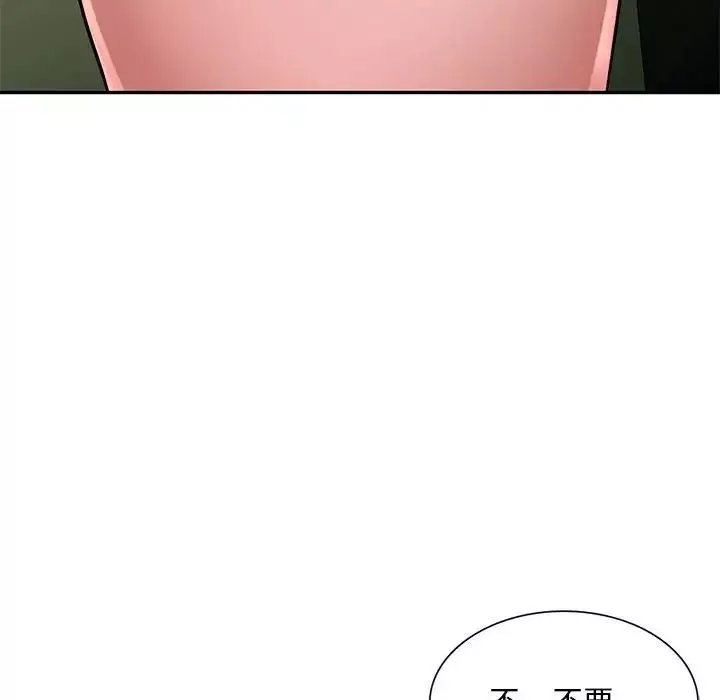 混亂一家人第14話