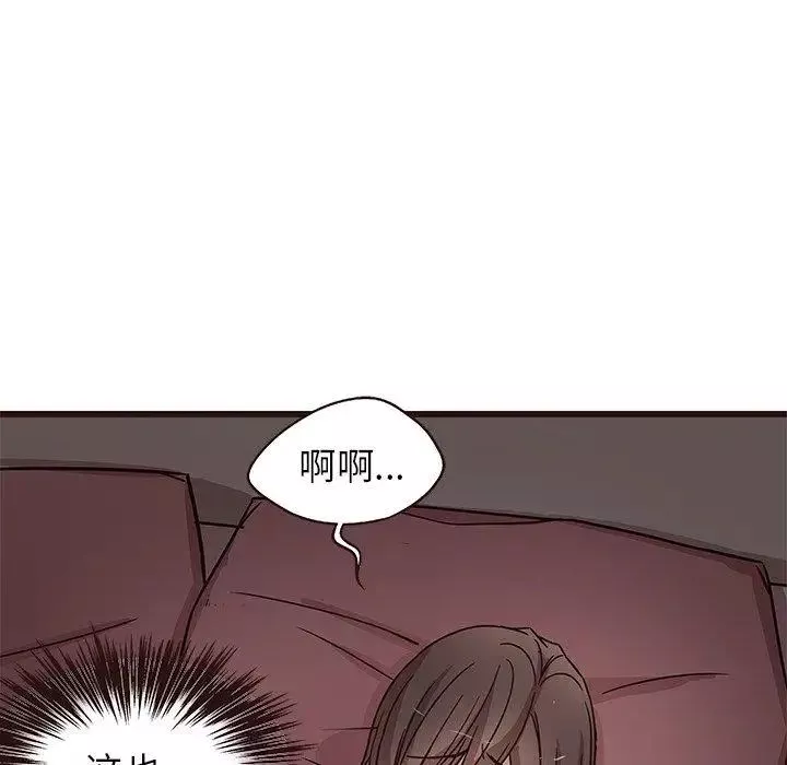笨蛋哥哥第8話