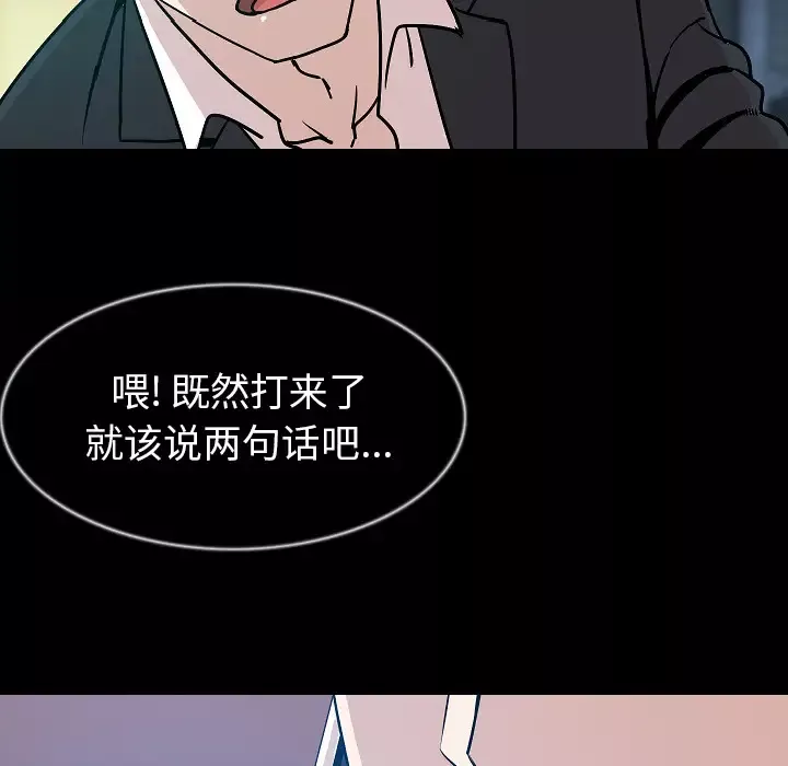 肉体-第32章 - 图片 57