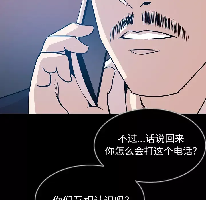 肉体-第32章 - 图片 58