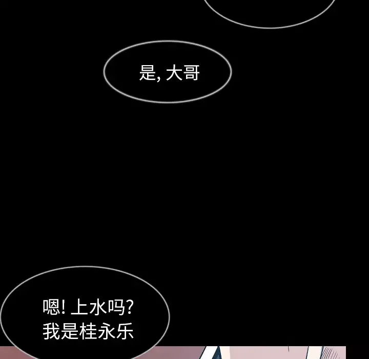 肉体第32章