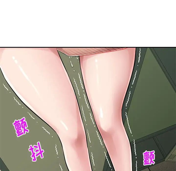 混乱一家人第14话