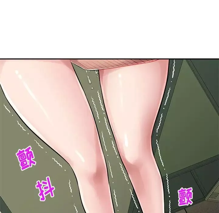 混乱一家人-第14话 - 图片 125