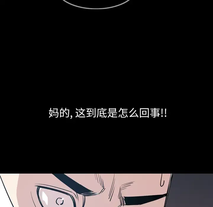肉体-第32章 - 图片 63