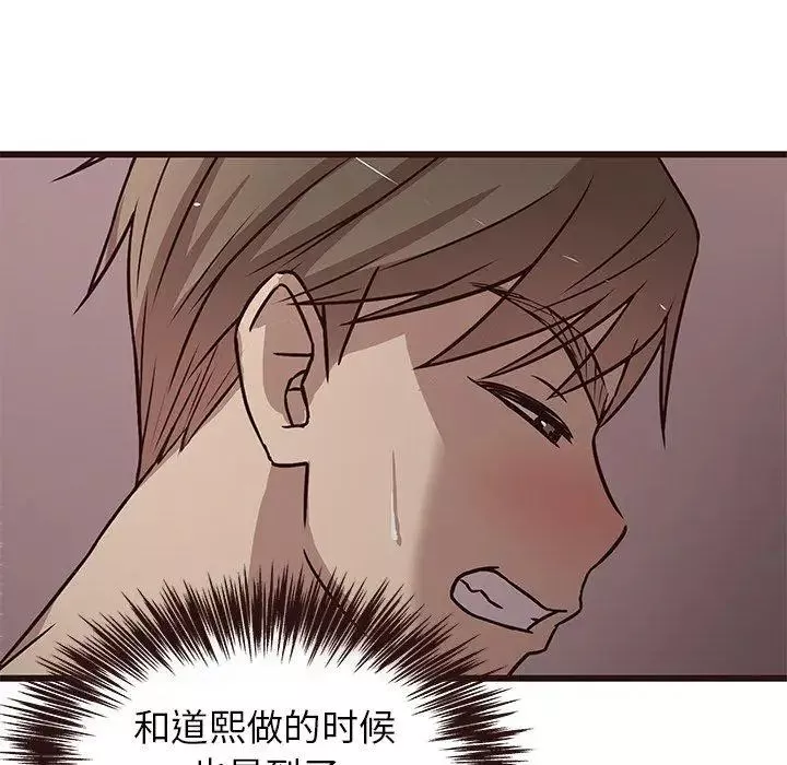 笨蛋哥哥第8話