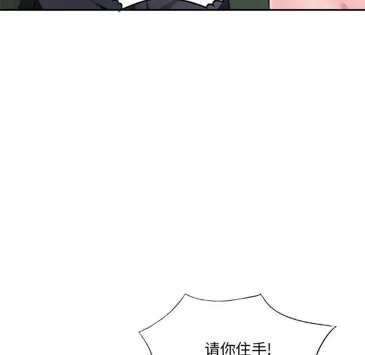 混亂一家人第14話