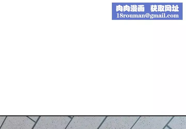 混亂一家人第15話