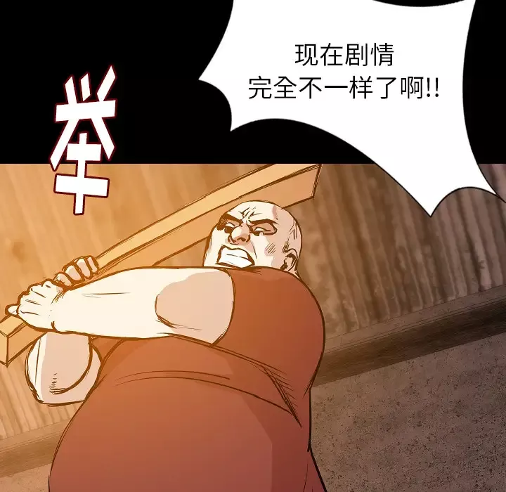 肉体-第32章 - 图片 72