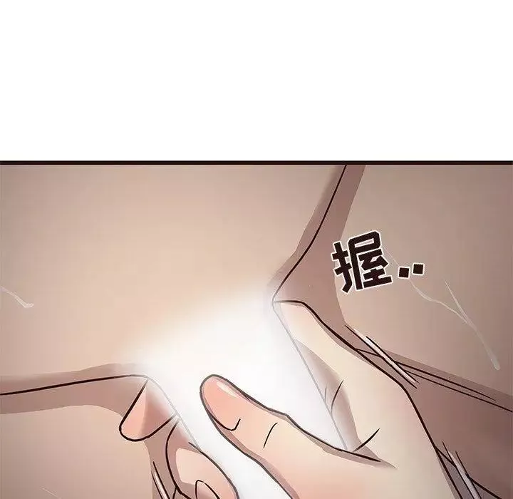 笨蛋哥哥第8話