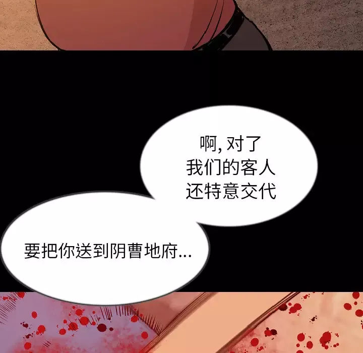 肉体-第32章 - 图片 73