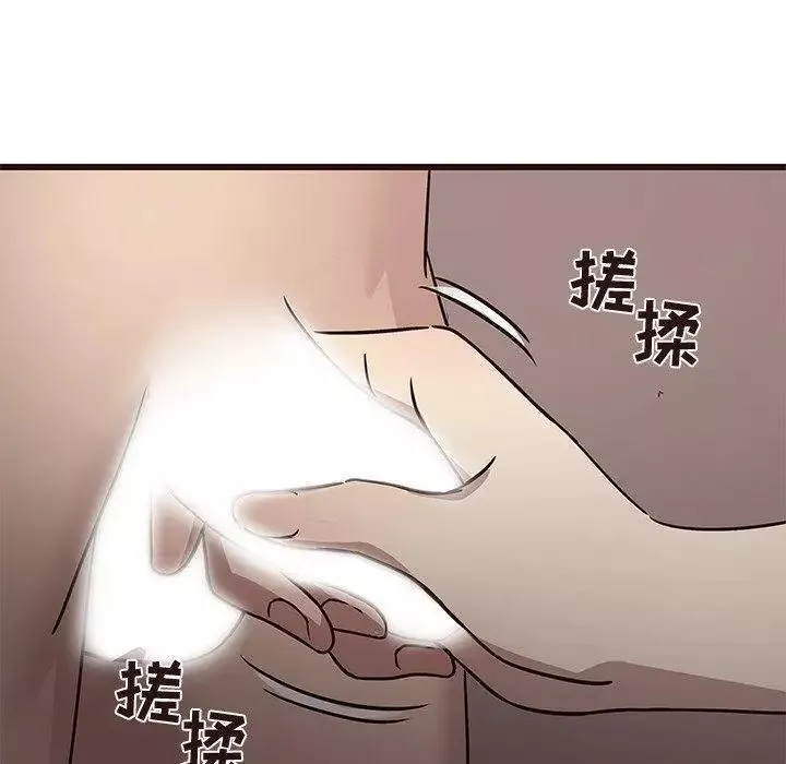 笨蛋哥哥第9話
