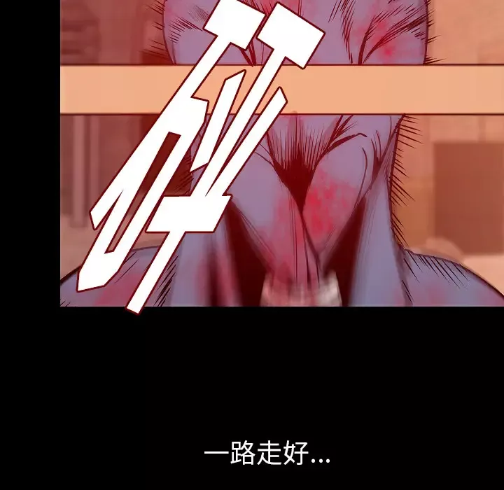 肉体-第32章 - 图片 81
