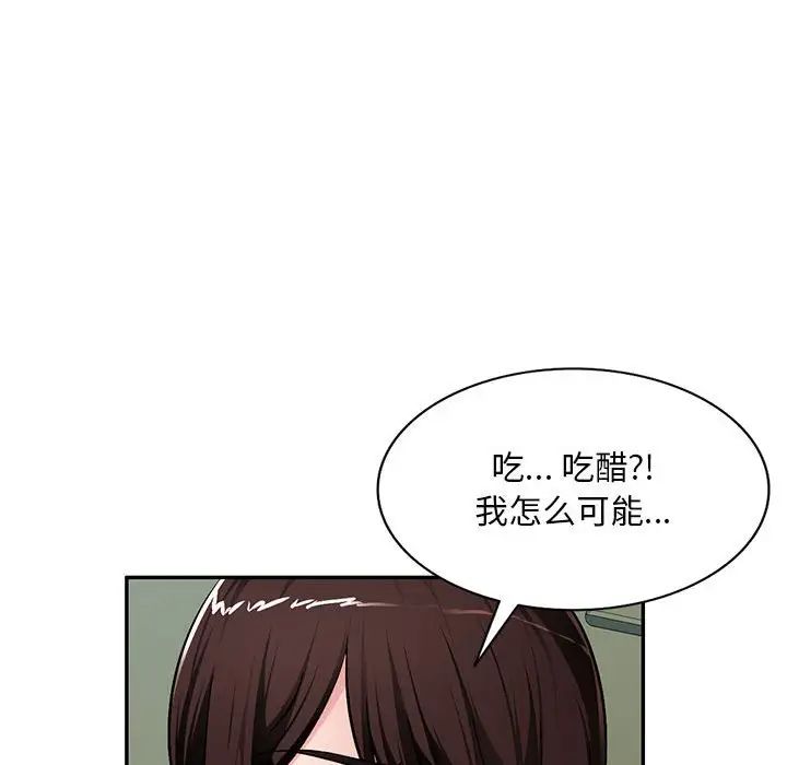 混亂一家人第15話