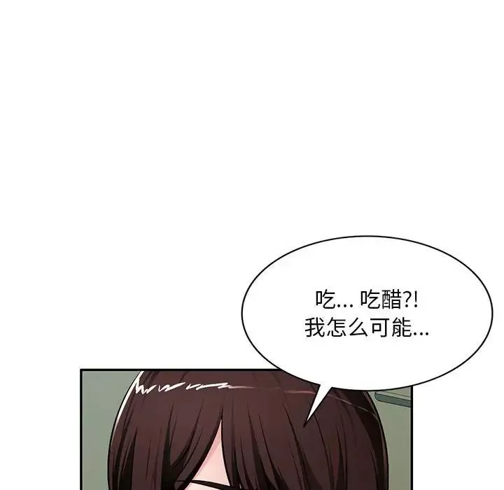 混亂一家人第15話
