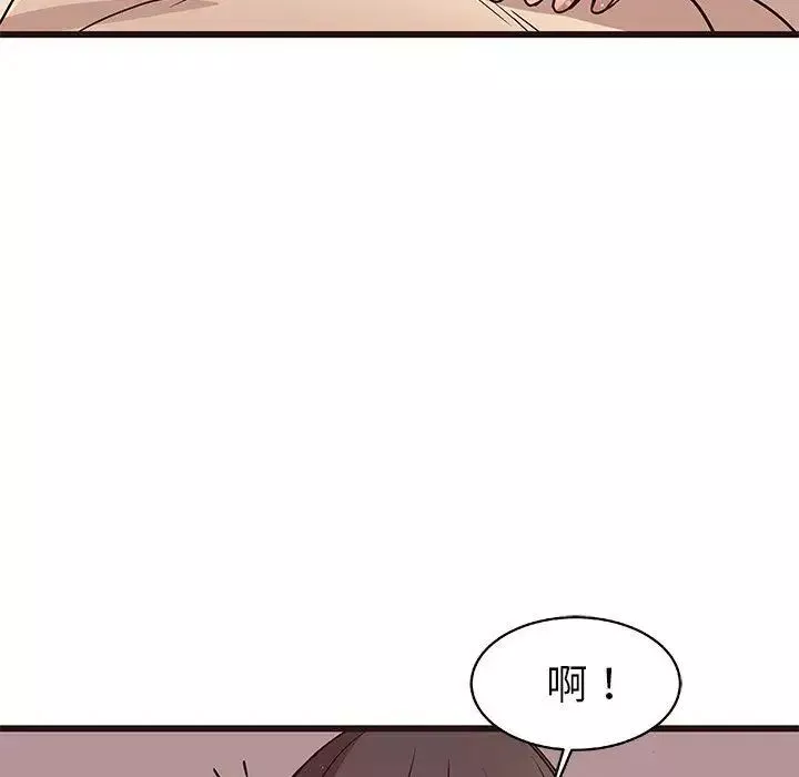 笨蛋哥哥-第9话 - 图片 17