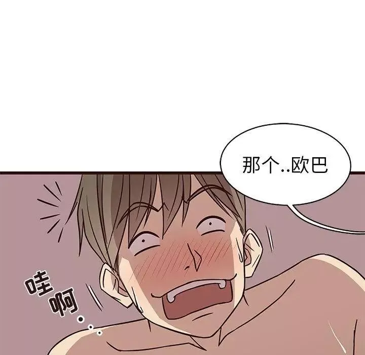 笨蛋哥哥第9話