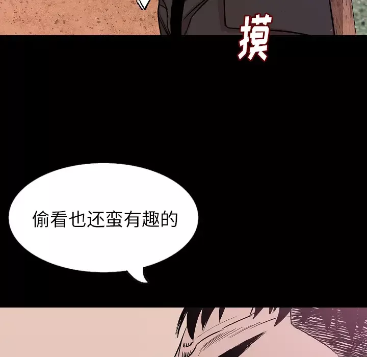 肉体-第32章 - 图片 88